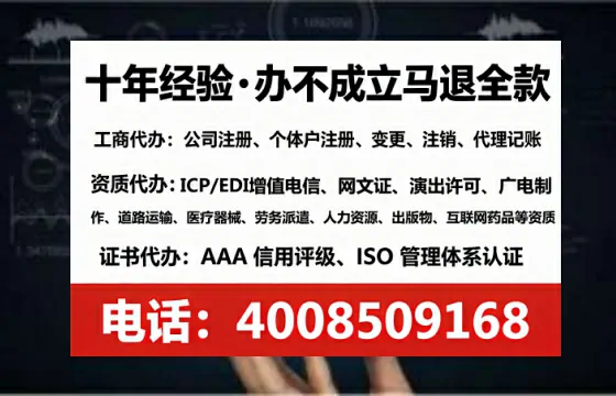 丽江办理<a href='https://www.tataigu.com/  '>网络文化经营许可证</a>的用处、流程与避坑指南