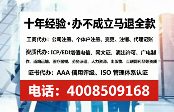 丽江个体户注销的全流程解析与实操经验分享