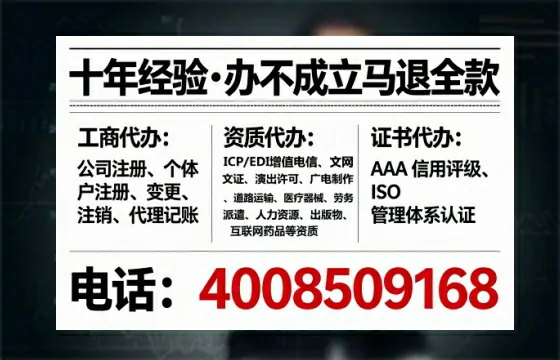 丽江办理<a href='https://www.tataigu.com/ '>互联网药品许可证</a>的实用价值与实操指南
