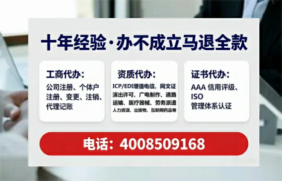 丽江<a href='https://www.tataigu.com/ '>公司注销</a>的全流程解析与实用建议