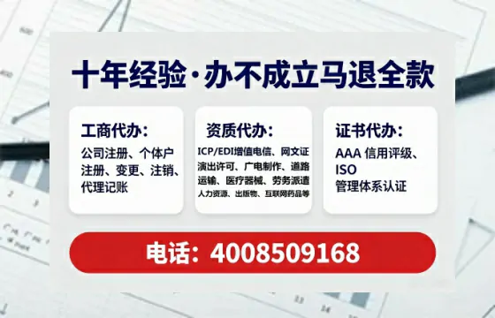 丽江个体户注销的全流程解析与实操经验分享