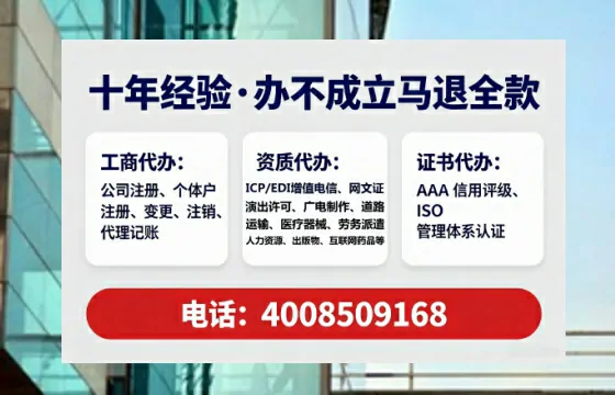 丽江办理<a href='https://www.tataigu.com/ '>人力资源许可证</a>的实用价值与全流程经验分享