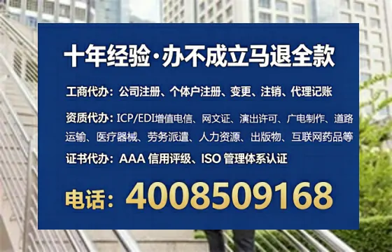 丽江办理广播电视节目制作许可证的用处、流程与实操经验分享