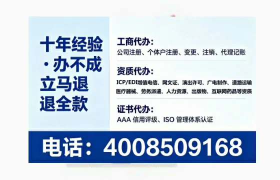 丽江办理EDI<a href='https://www.tataigu.com/  '>增值电信许可证</a>的用处、流程与费用详解