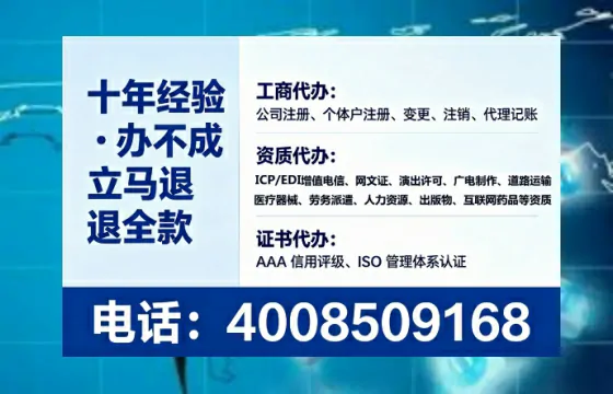 丽江办理<a href='https://www.tataigu.com/ '>药品经营许可证</a>的用处、流程与避坑指南
