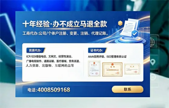 丽江<a href='https://www.tataigu.com/ '>广电短剧三件套</a>办理全解析:用途、流程与合规操作指南