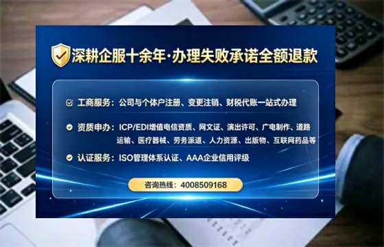 丽江办理<a href='https://www.tataigu.com/  '>网络文化经营许可证</a>的用处、流程与避坑指南