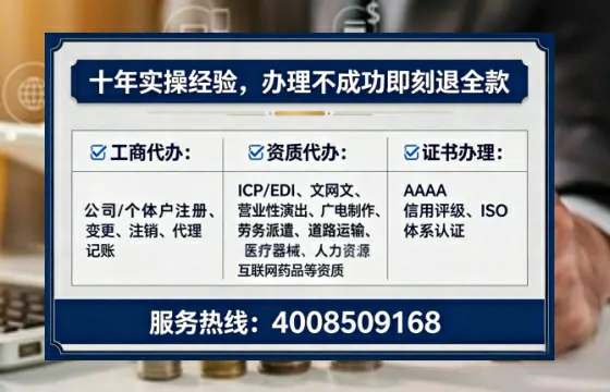 丽江办理EDI<a href='https://www.tataigu.com/  '>增值电信许可证</a>的用处、流程与费用详解