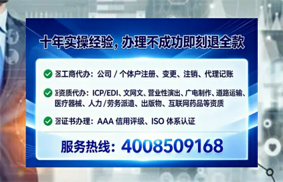 丽江办理广播电视节目制作许可证的用处、流程与实操经验分享