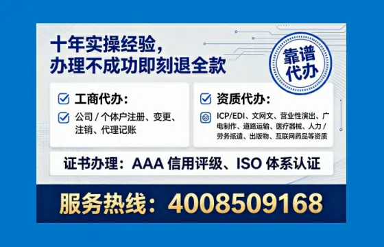丽江办理<a href='https://www.tataigu.com/ '>医疗器械三类经营许可证</a>的用处、流程与避坑指南