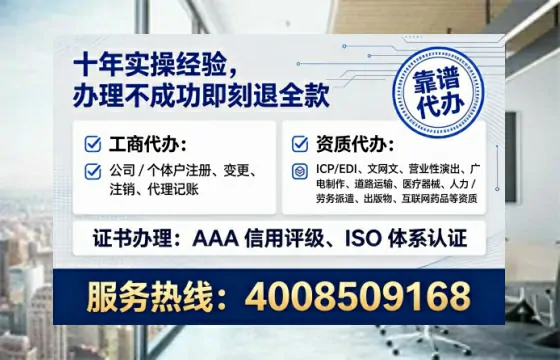 丽江办理<a href='https://www.tataigu.com/  '>劳务派遣许可证</a>的用处、流程与避坑指南