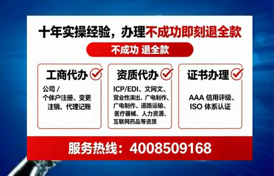 丽江办理<a href='https://www.tataigu.com/ '>医疗器械三类经营许可证</a>的用处、流程与避坑指南