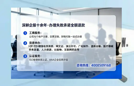 丽江办理<a href='https://www.tataigu.com/ '>互联网药品许可证</a>的实用价值与实操指南