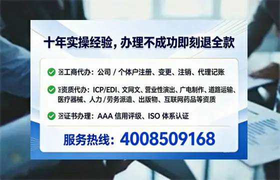 丽江<a href='https://www.tataigu.com/  '>公司注册</a>全流程详解：从申请到落地的实战经验分享