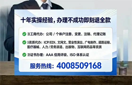 丽江<a href='https://www.tataigu.com/ '>公司注销</a>的全流程解析与实用建议