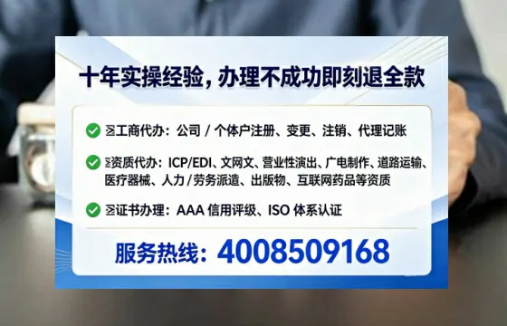 丽江<a href='https://www.tataigu.com/  '>公司注册</a>全流程详解：从申请到落地的实战经验分享