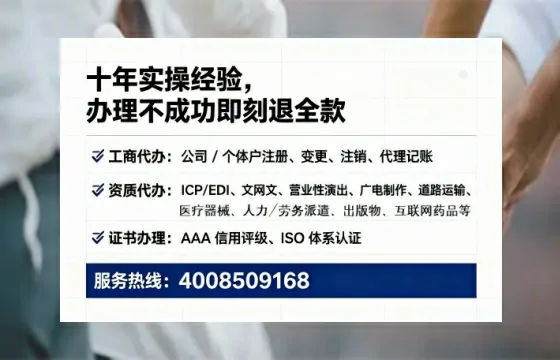 丽江办理<a href='https://www.tataigu.com/ '>人力资源许可证</a>的实用价值与全流程经验分享