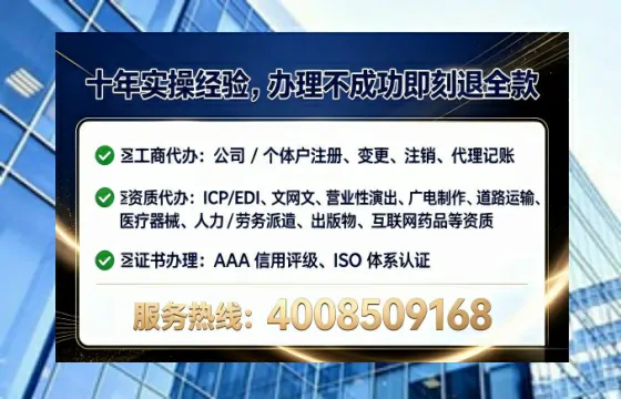 丽江办理<a href='https://www.tataigu.com/  '>劳务派遣许可证</a>的用处、流程与避坑指南